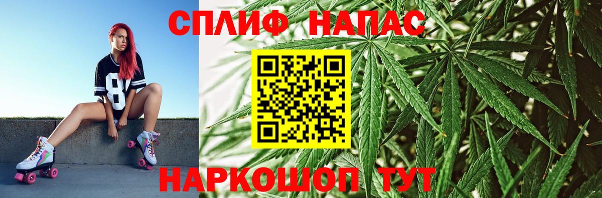 Усть-Джегута  Шишки марихуана планчик  Каннабис VHQ  Вход с VPN 